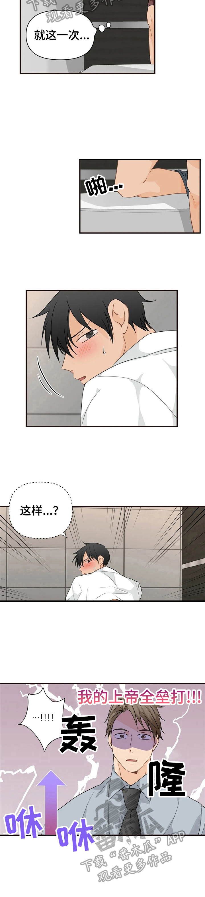 第14章：明知故问8