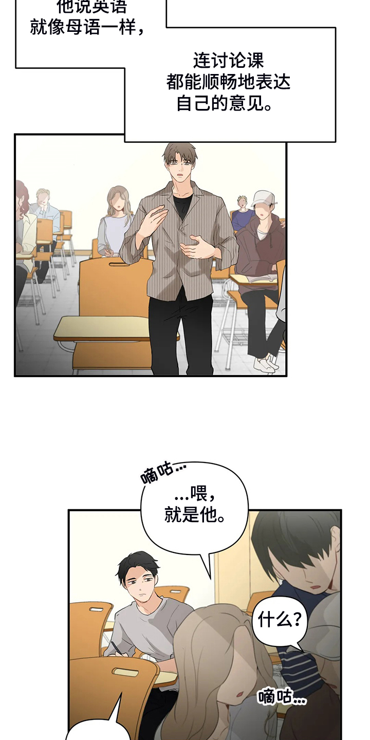 第67章：【第二季】脾气这么好11