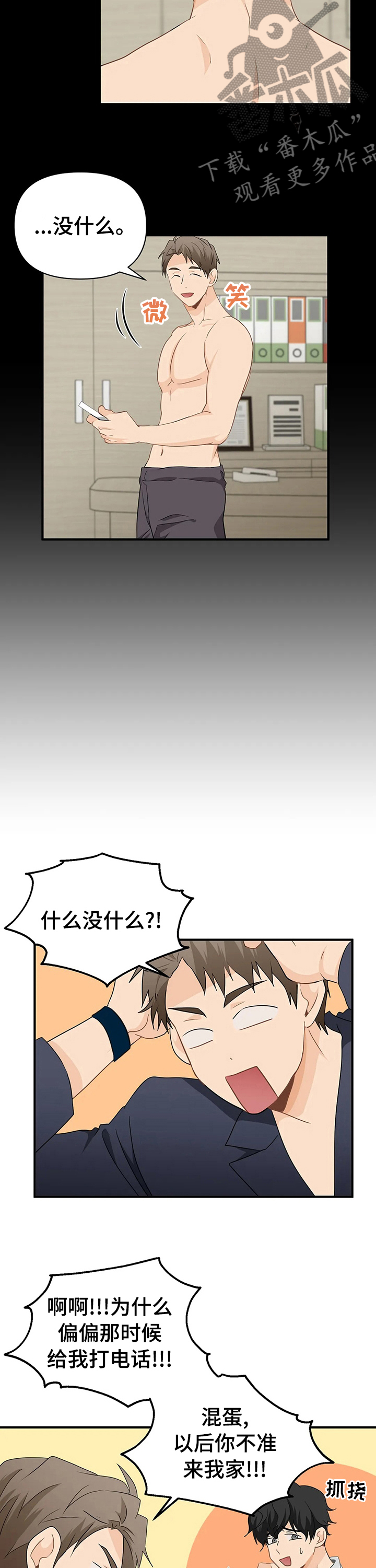 第44章：方法3