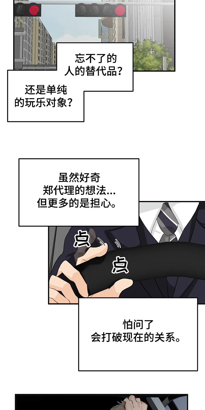 第57章：【第二季】你一定要来13