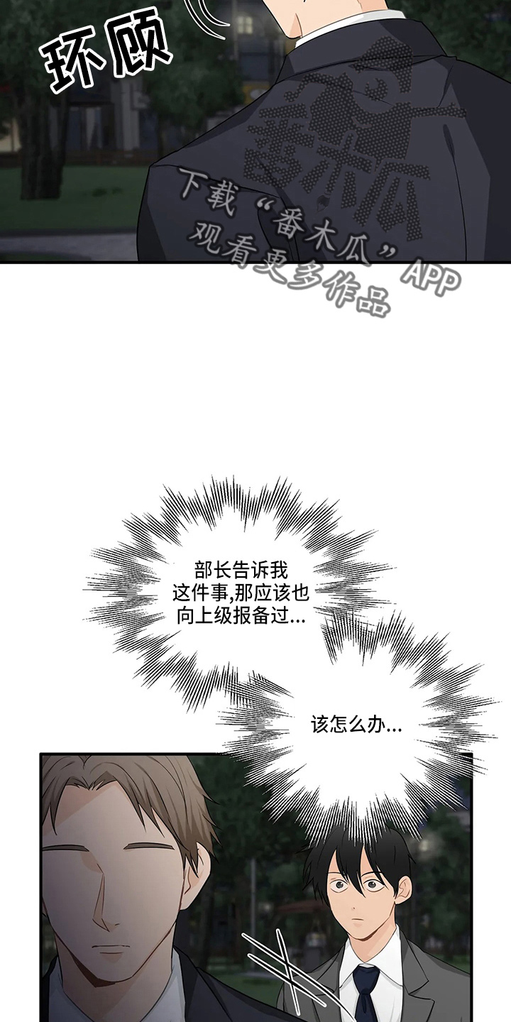 第105章：【第二季】去美国23