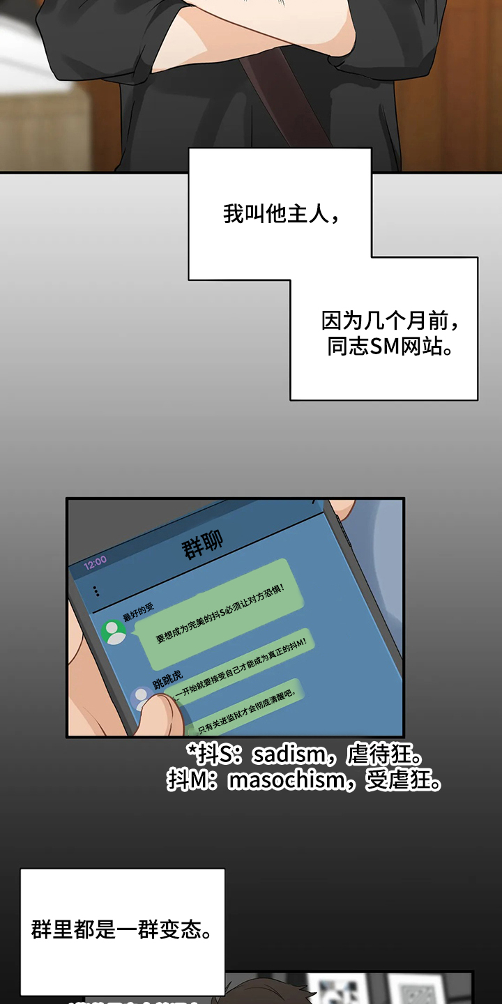第78章：【第二季】今日任务9