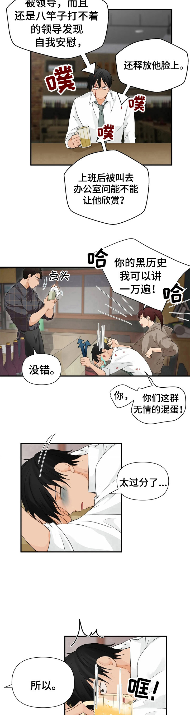第5章：分享9