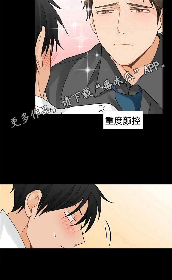 第6章：目的明确9