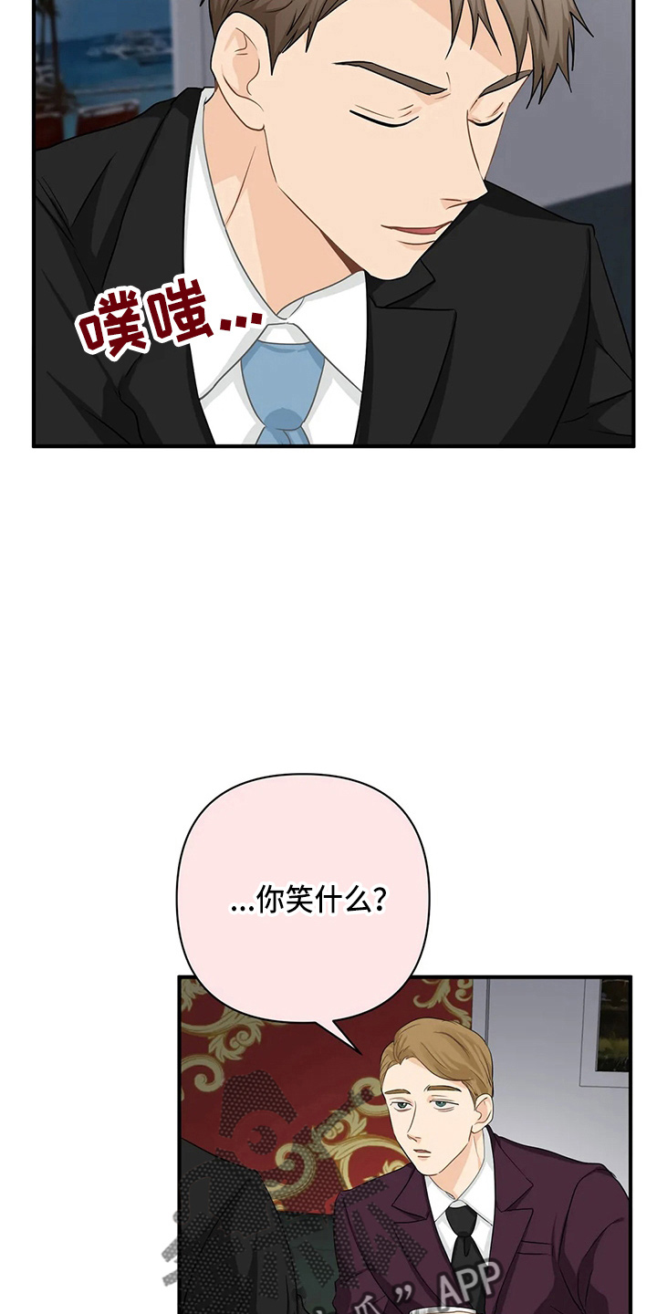 第98章：【第二季】比试10