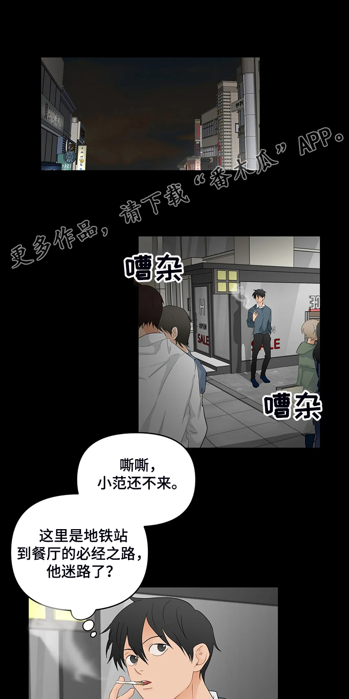 第78章：【第二季】今日任务0