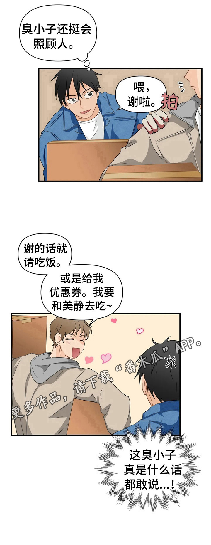 第16章：搬运10