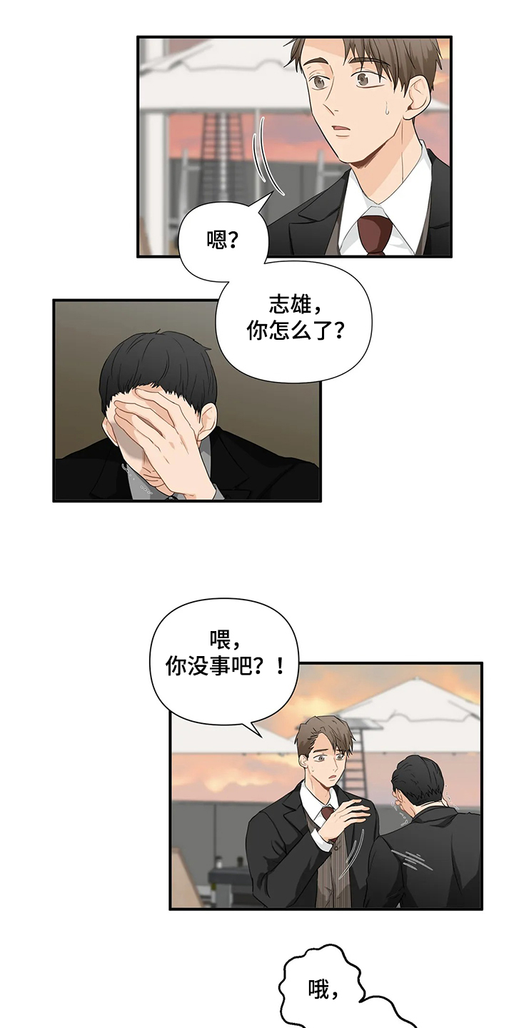 第70章：【第二季】被阻拦0