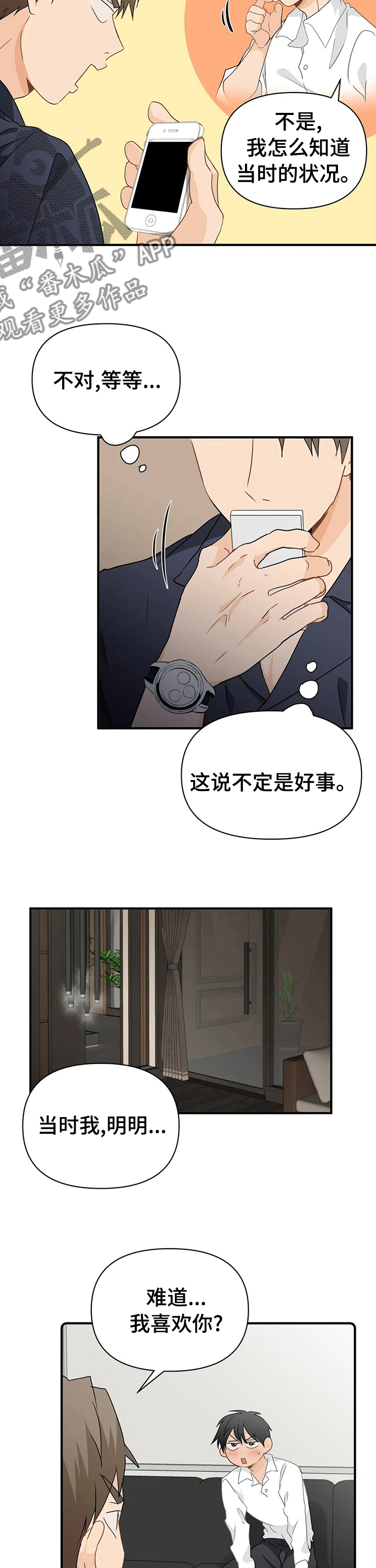 第44章：方法4