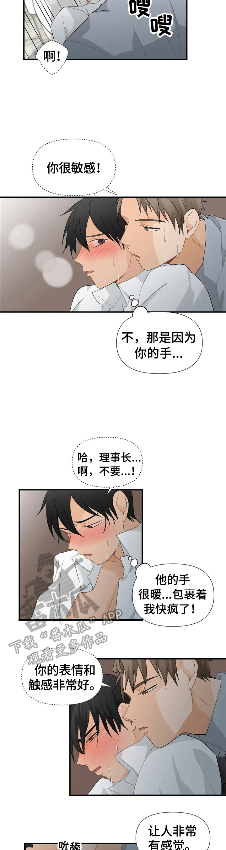 第15章：培训1