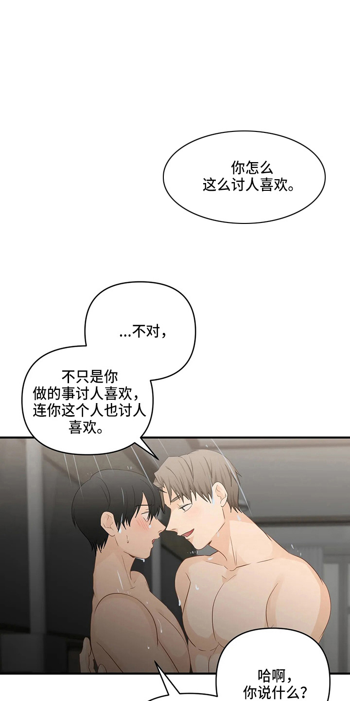 第103章：【第二季】拉钩0