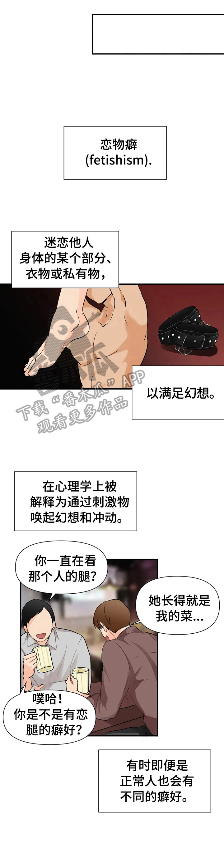 第5章：分享5
