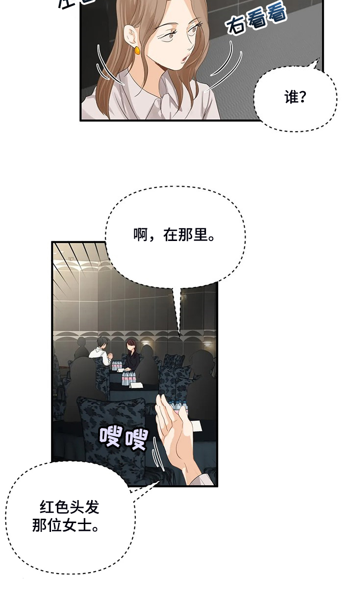 第80章：【第二季】郑代理怎么在9