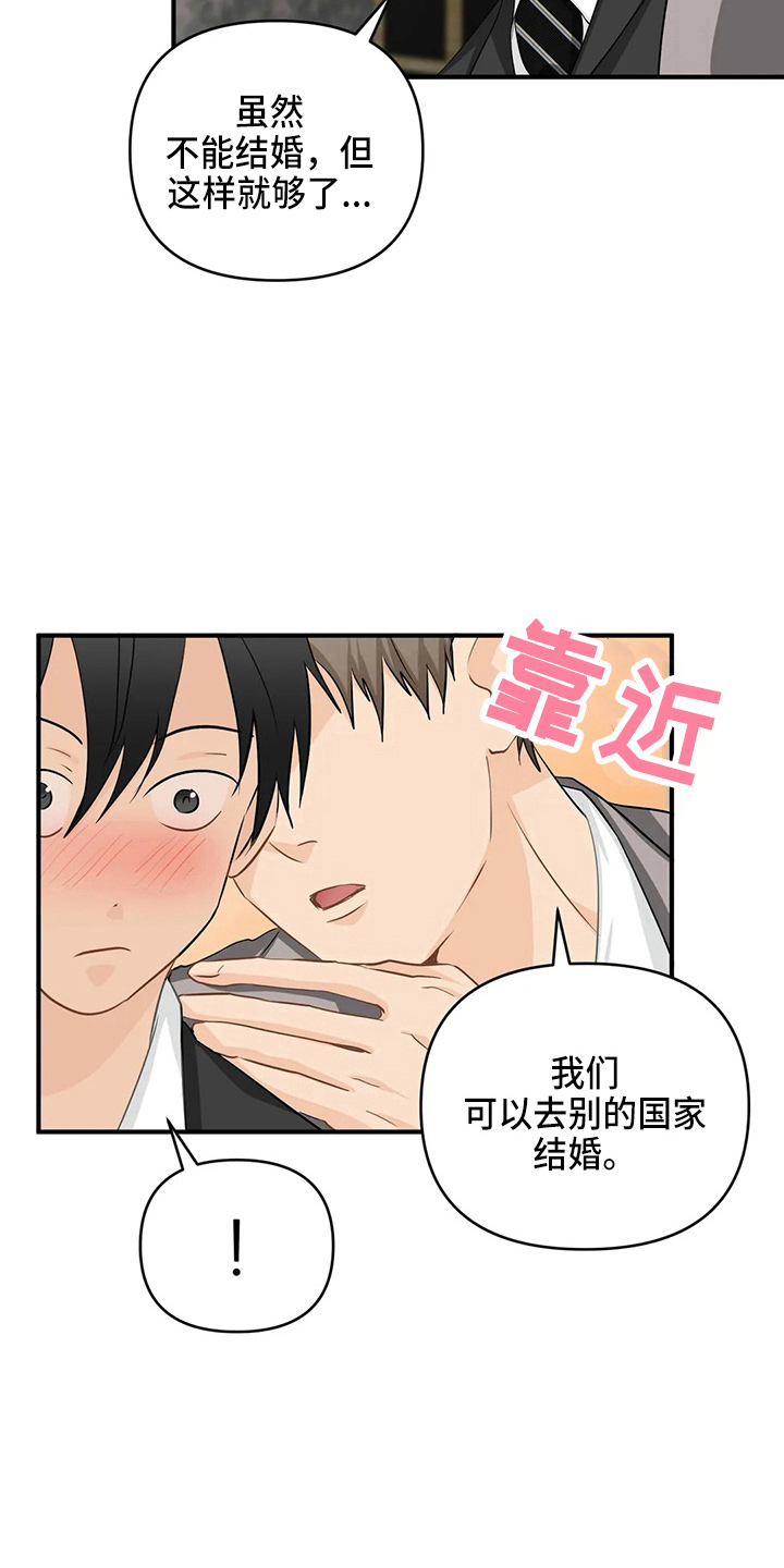 第105章：【第二季】去美国5