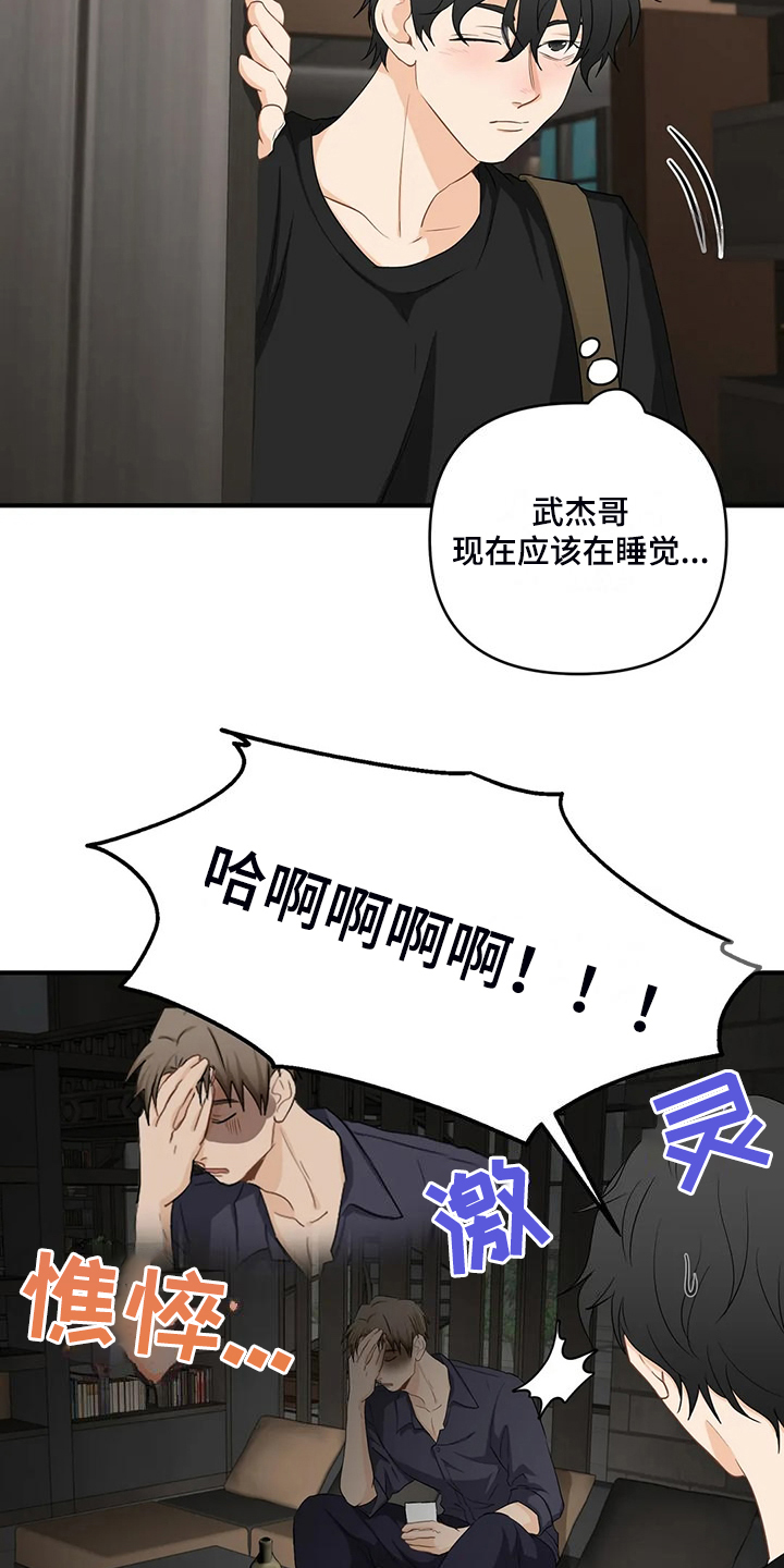 第92章：【第二季】曾经经历1