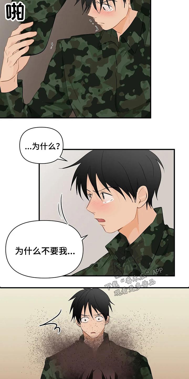 第54章：生病6
