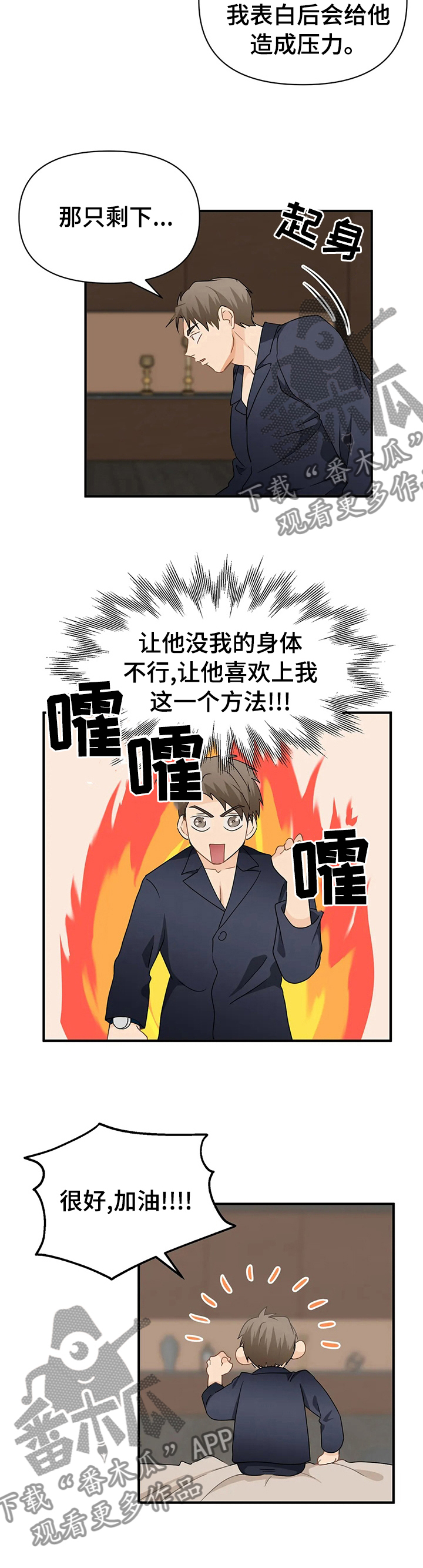 第44章：方法9