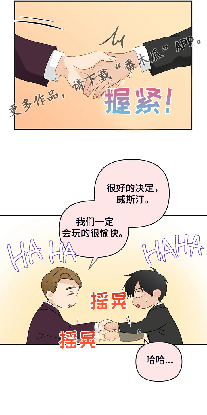第95章：【第二季】该告诉他吗？0