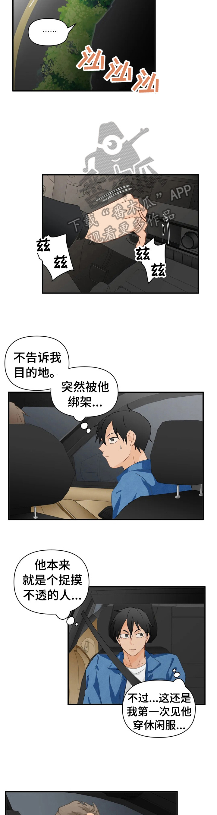 第17章：带走5