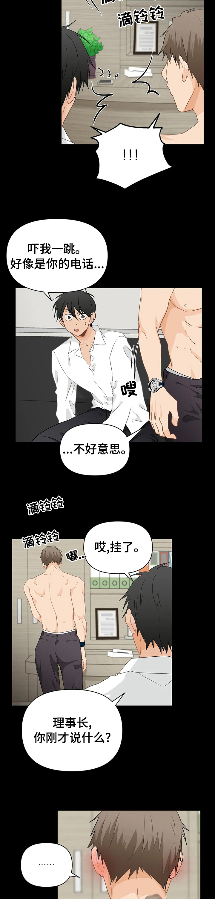 第44章：方法2