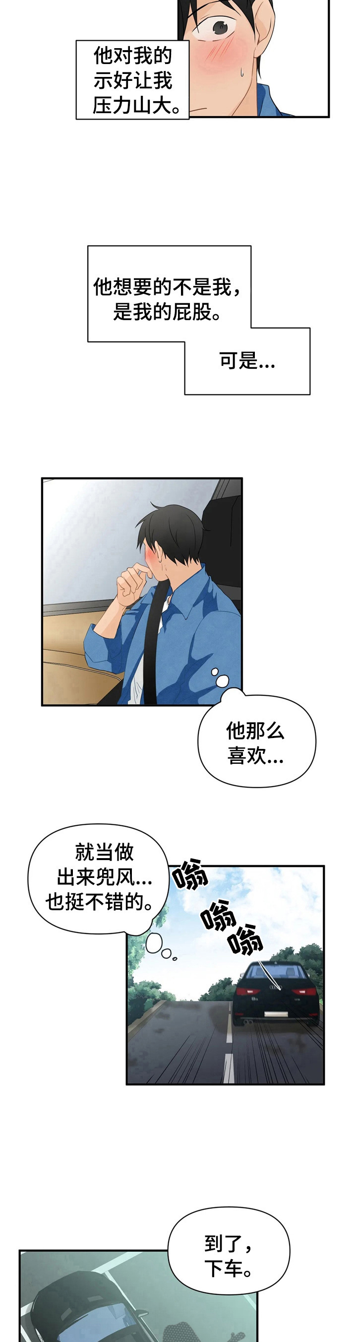 第17章：带走10
