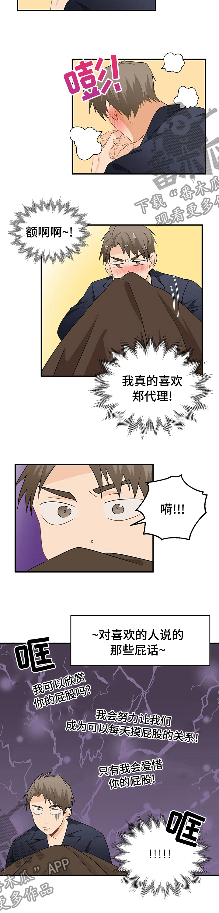 第44章：方法6