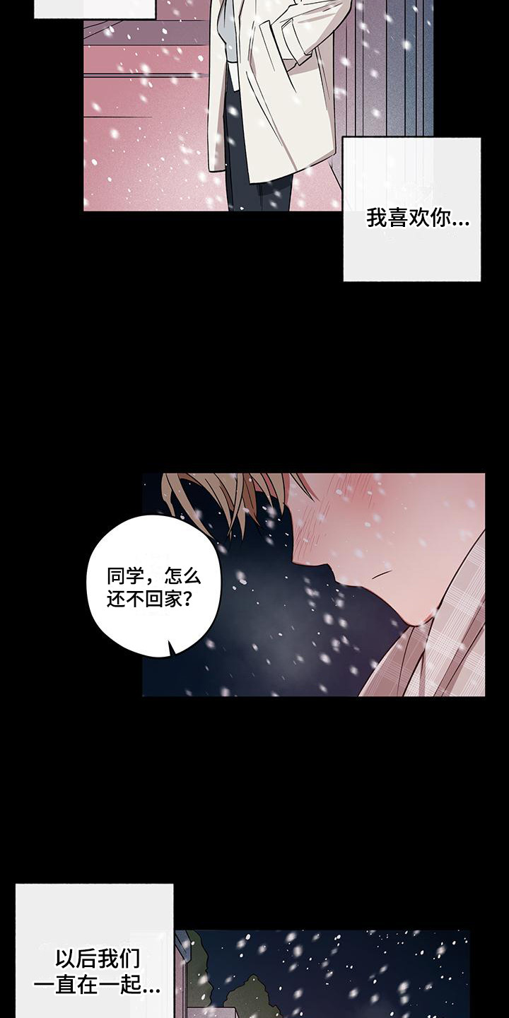 第16章：消失了11
