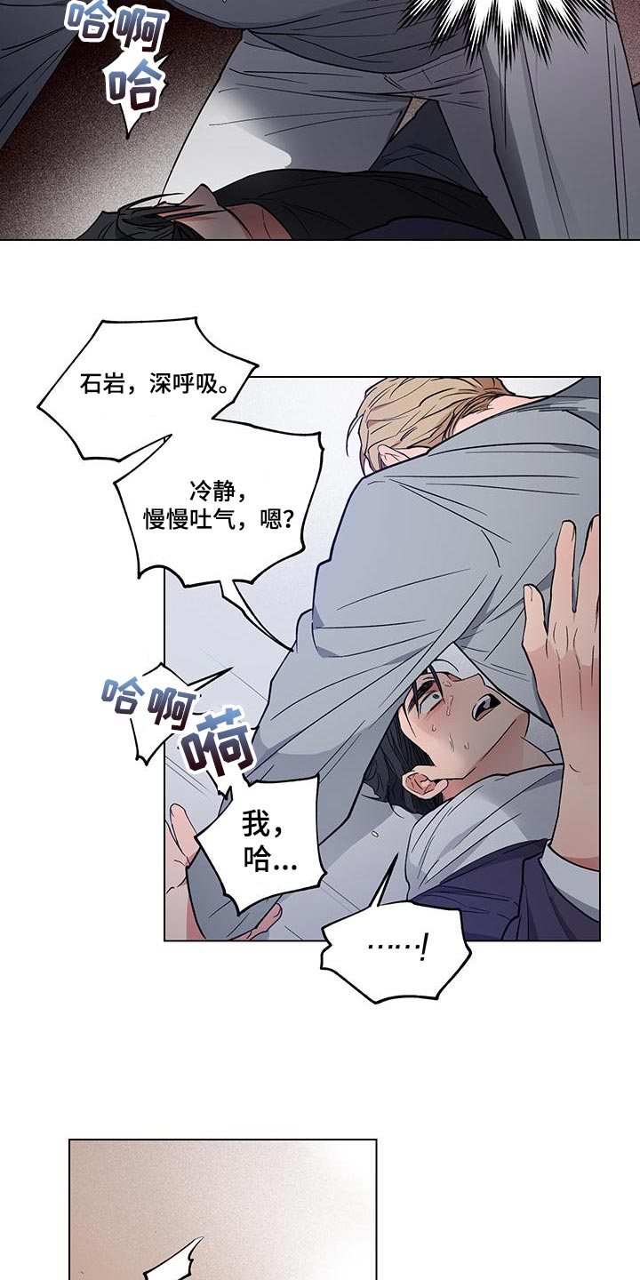 第24章：【番外】误会25