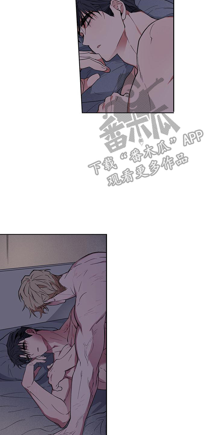 第10章：等不及了12
