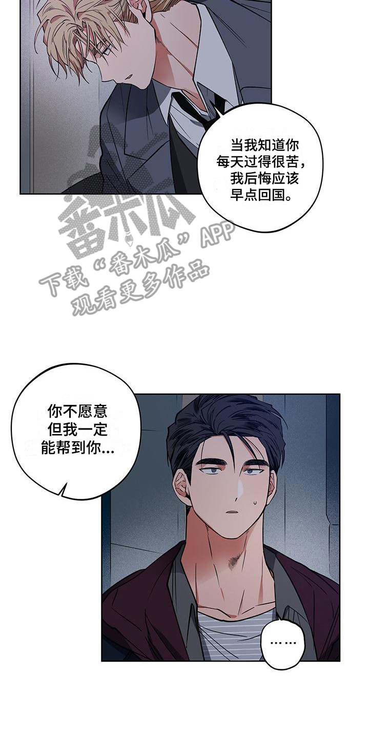 第17章：解释1