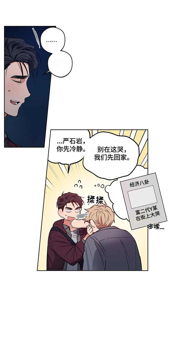 第18章：忌日2