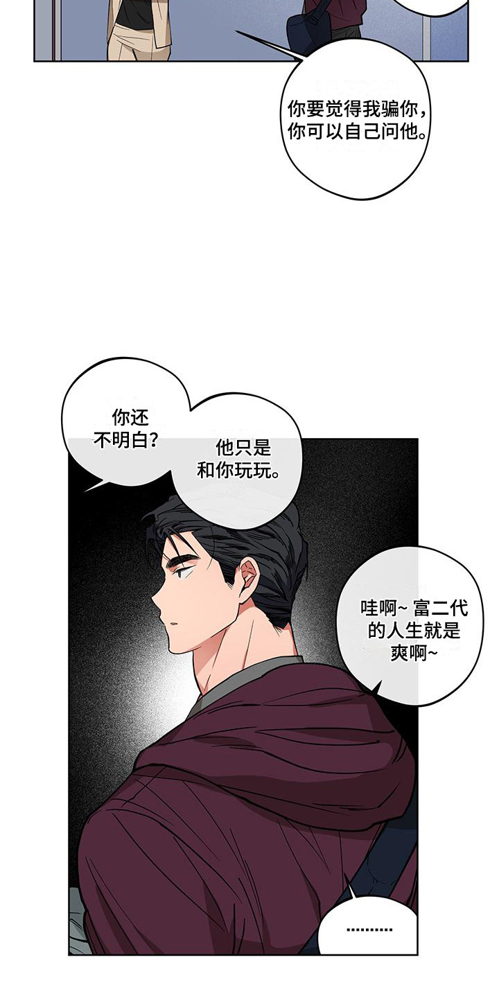 第12章：询问4