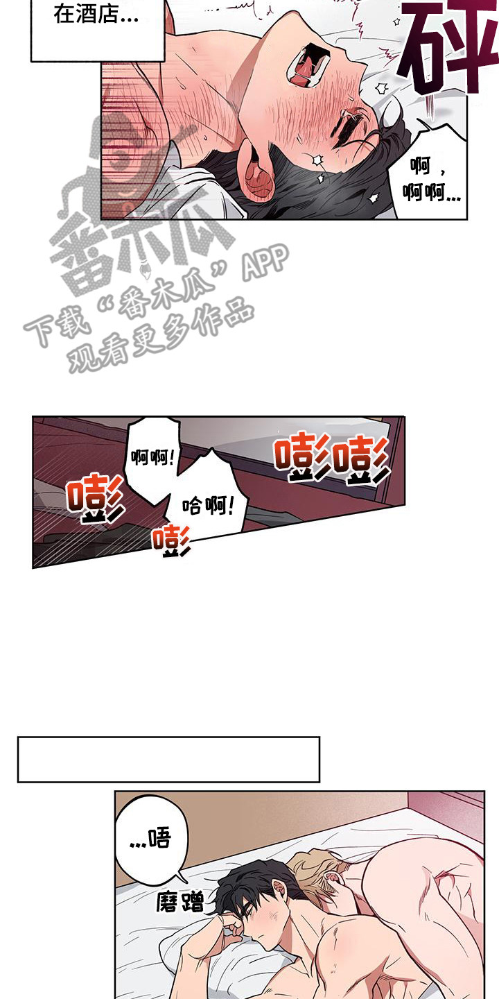 第8章：随心所欲13