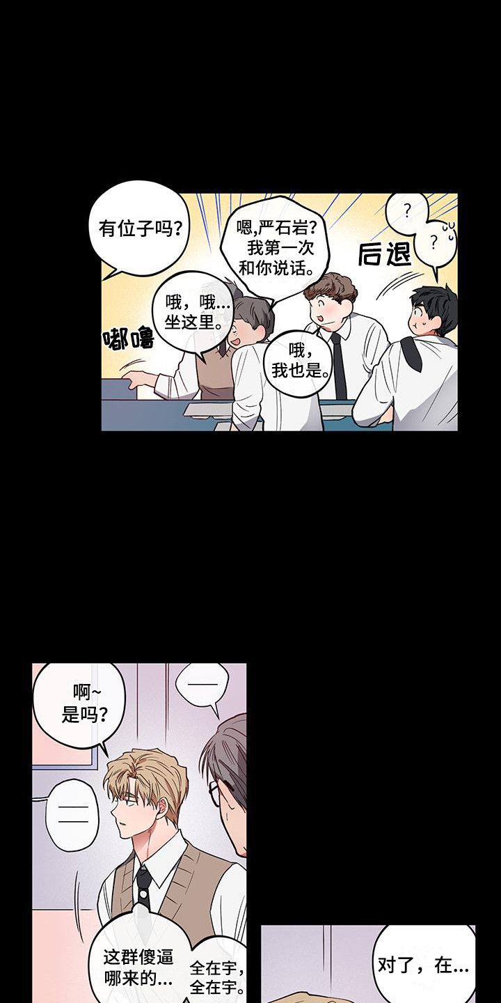 第14章：感兴趣14