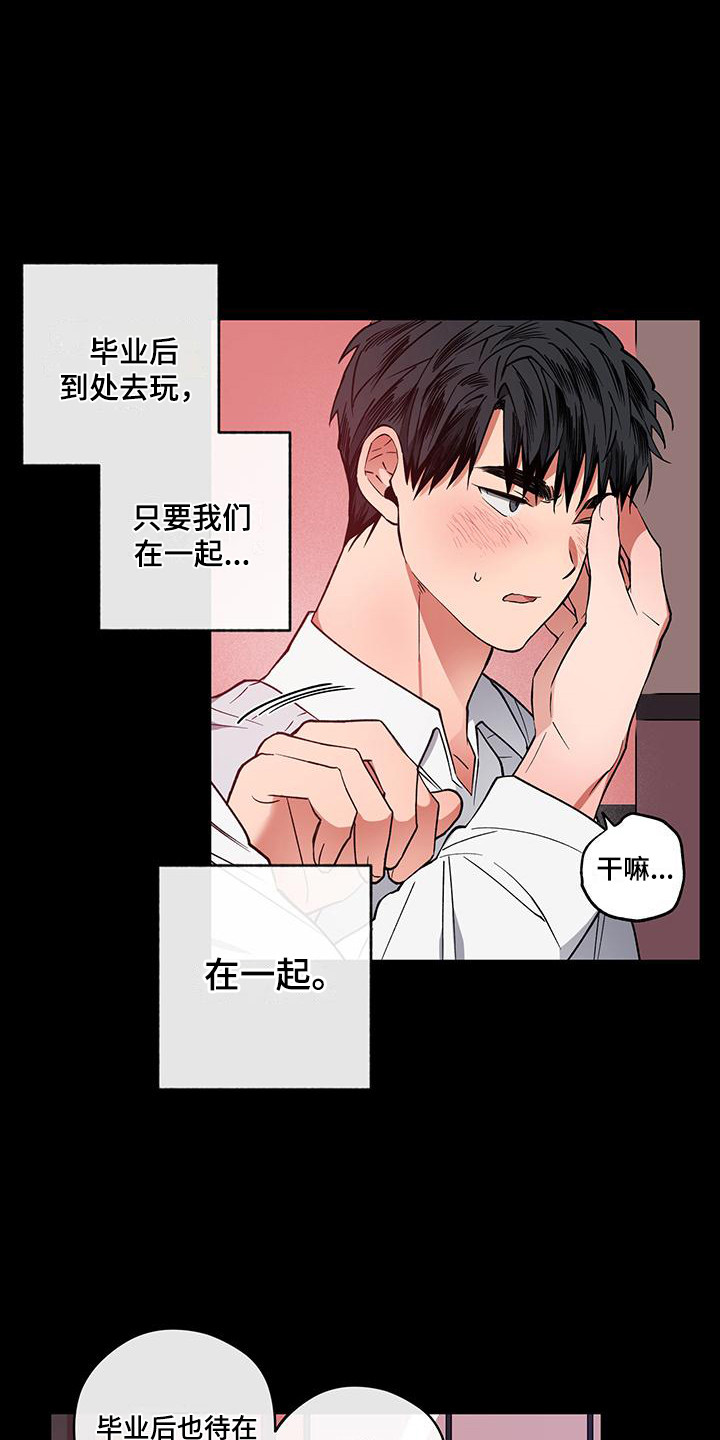 第16章：消失了5