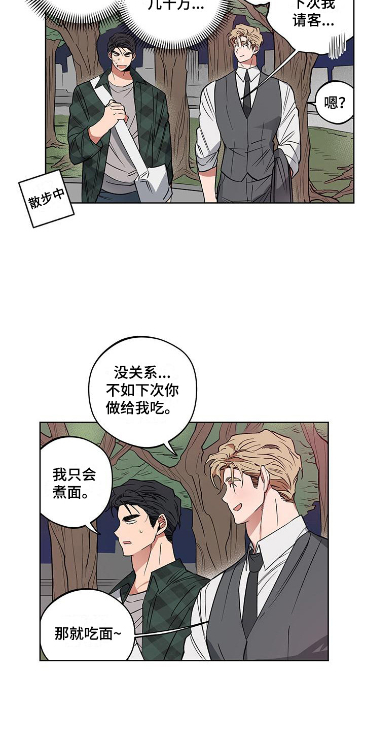 第8章：随心所欲5