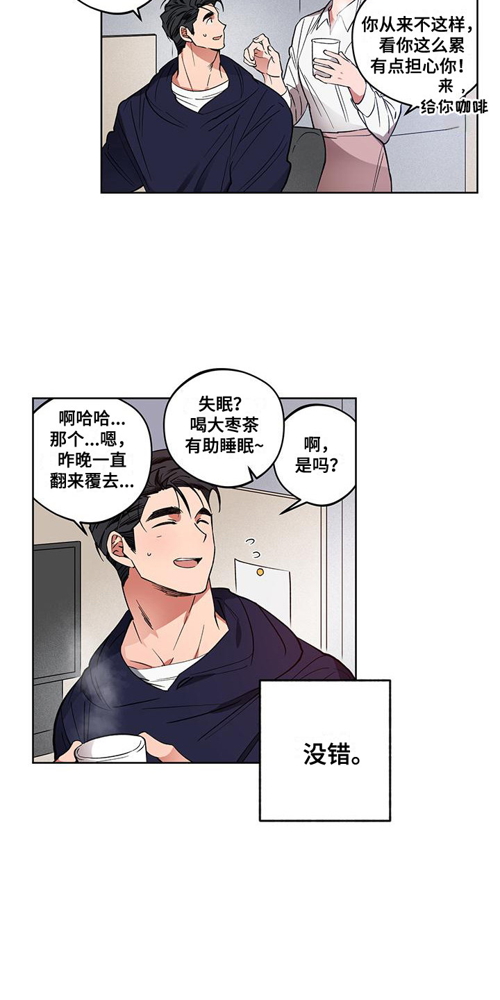 第9章：心软4