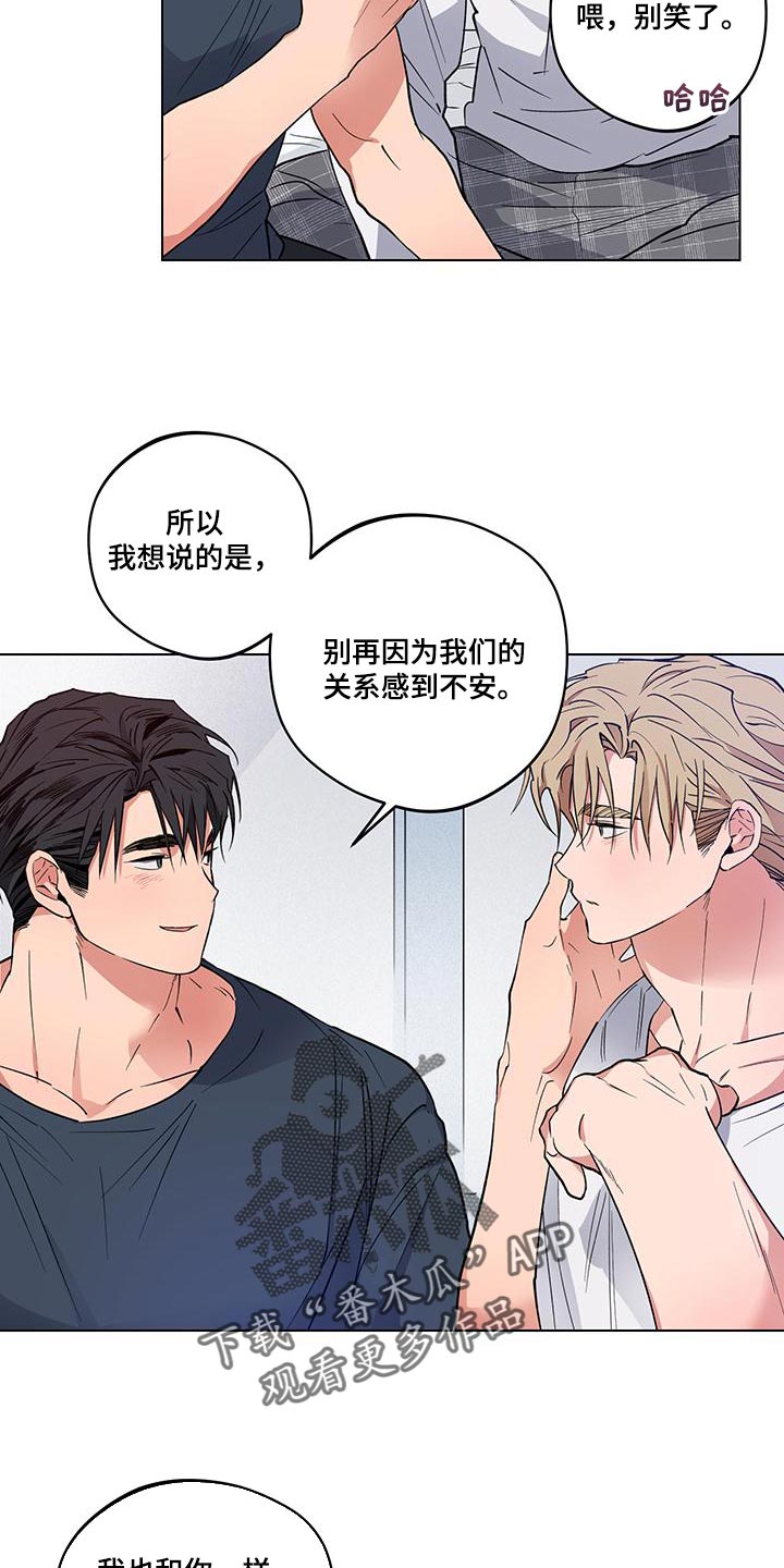 第25章：【番外】我最爱你（完结）15