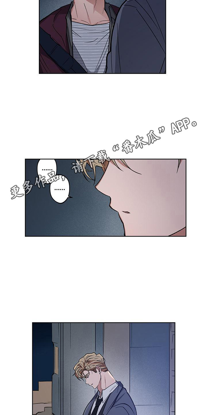 第13章：异类4