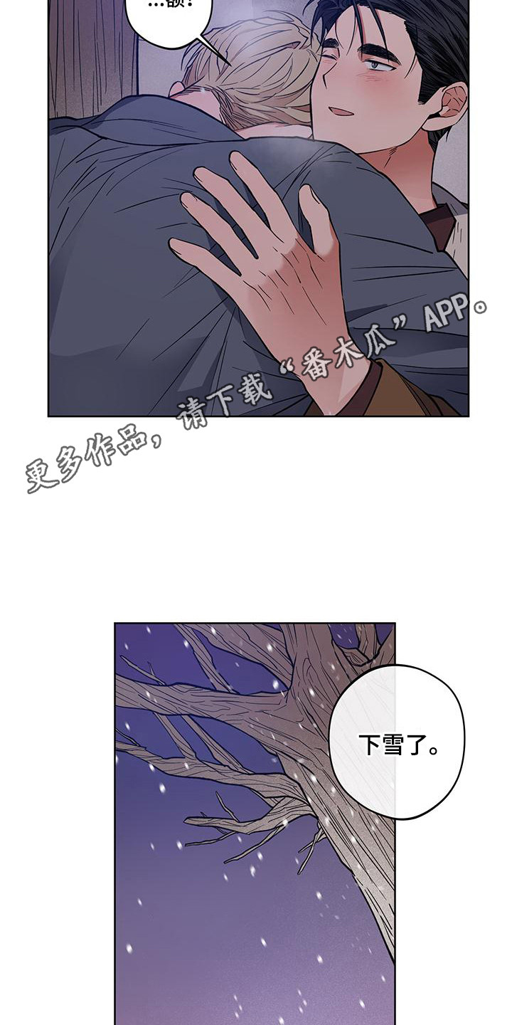 第19章：重新开始9
