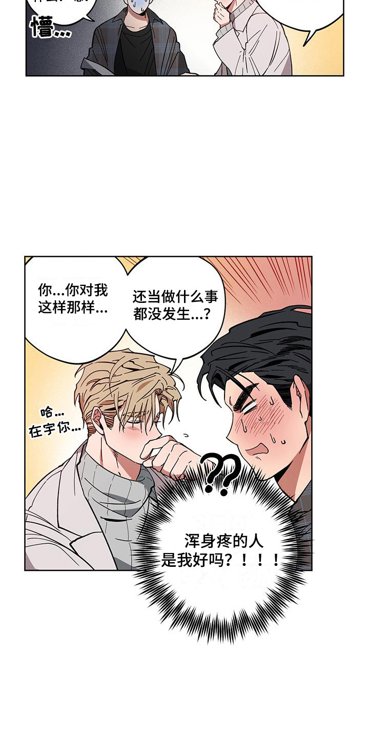第6章：提议12
