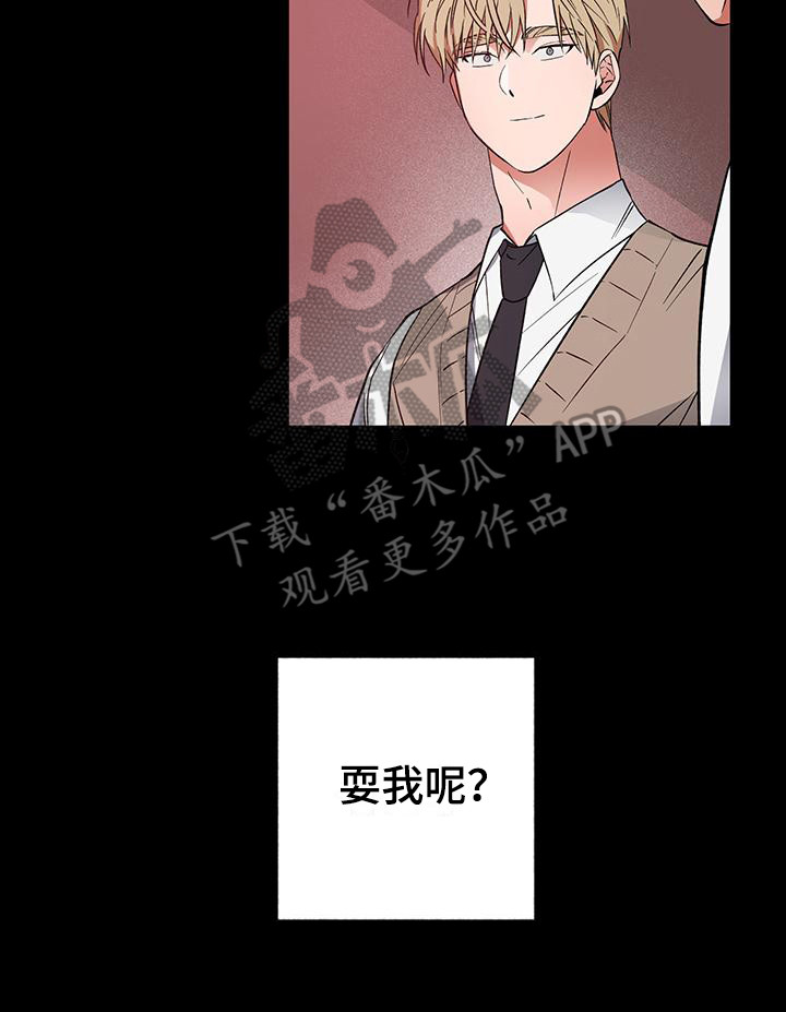 第14章：感兴趣16
