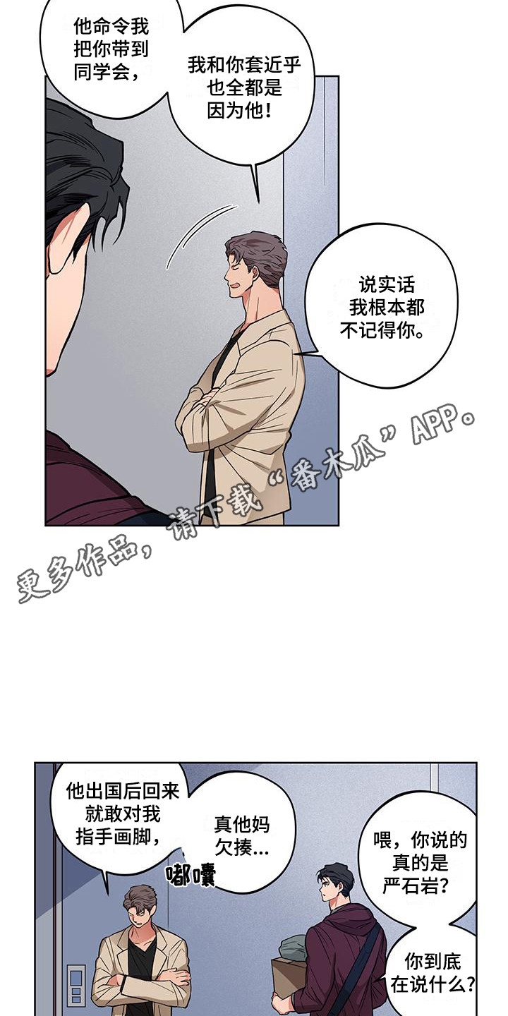 第12章：询问3