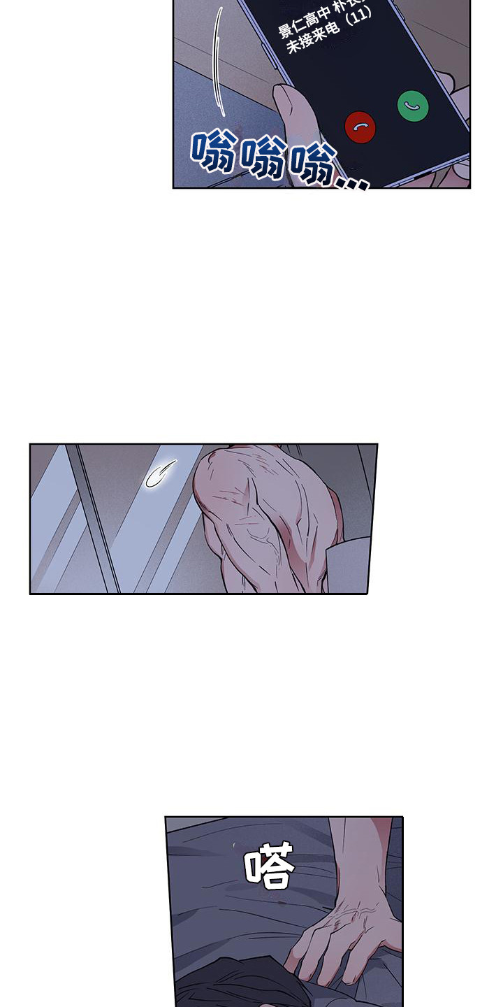 第10章：等不及了11