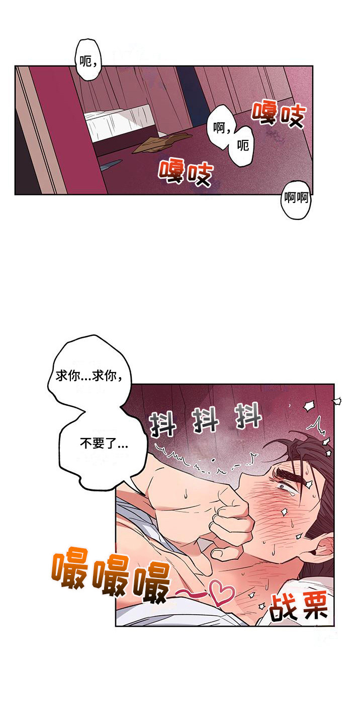 第19章：重新开始13