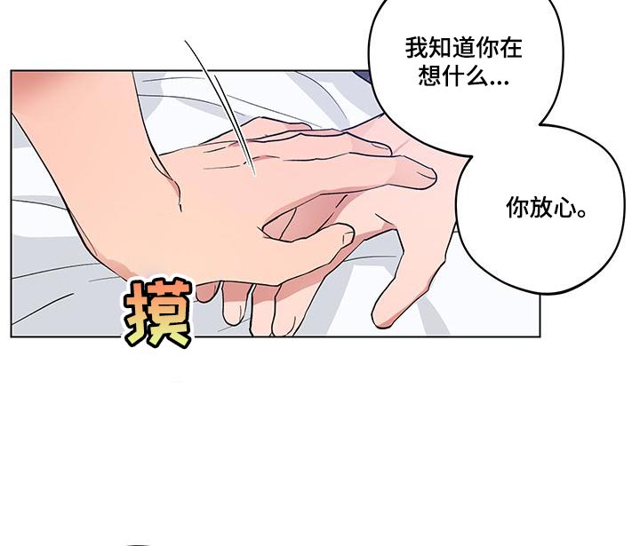 第25章：【番外】我最爱你（完结）13