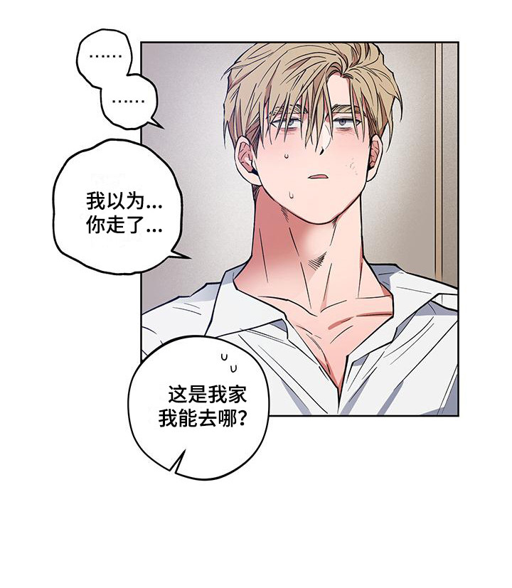 第18章：忌日9