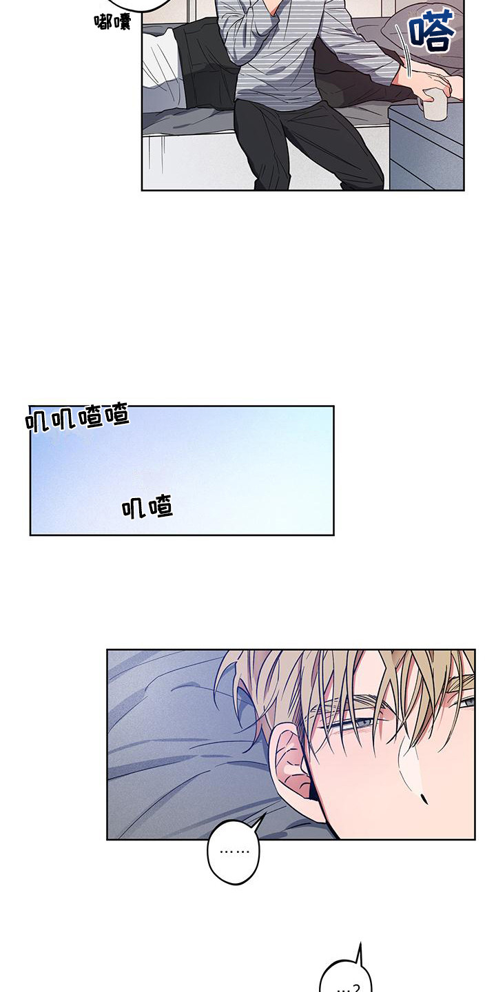 第18章：忌日6
