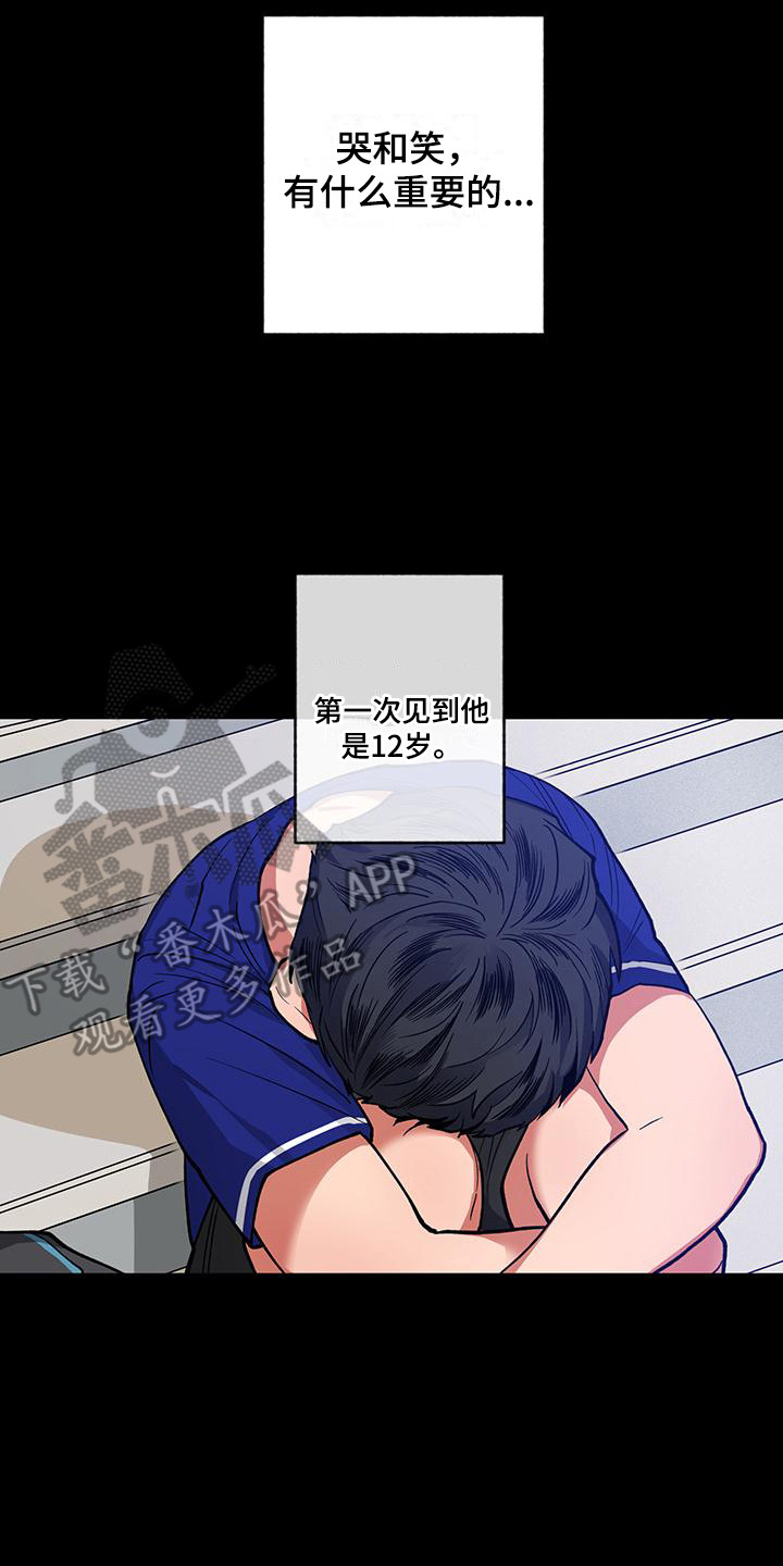 第13章：异类13