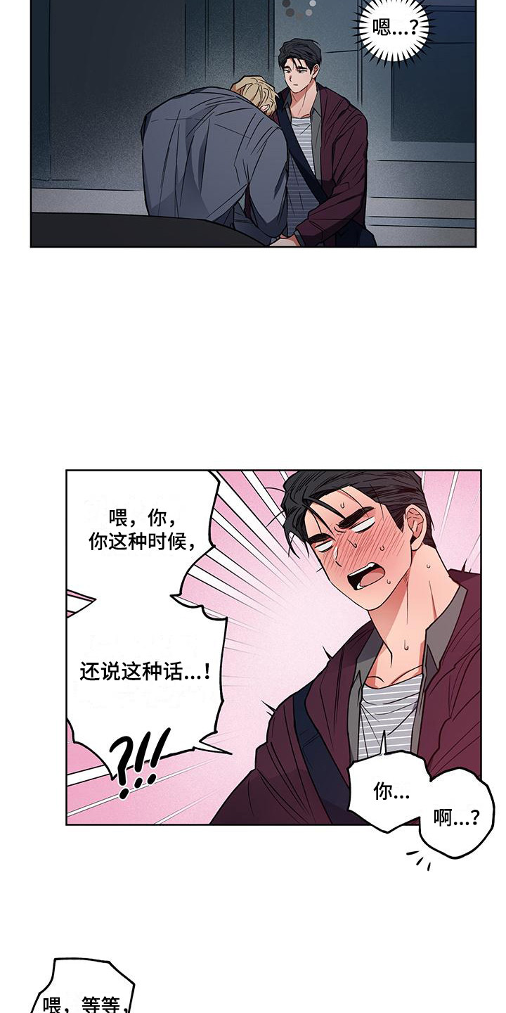 第17章：解释17